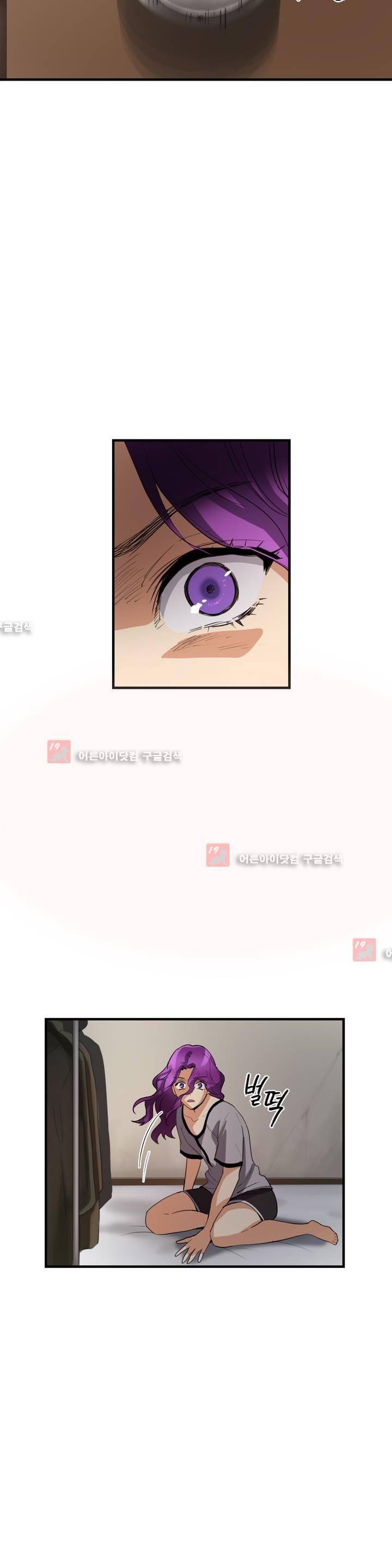 망고의 뼈 50화 2