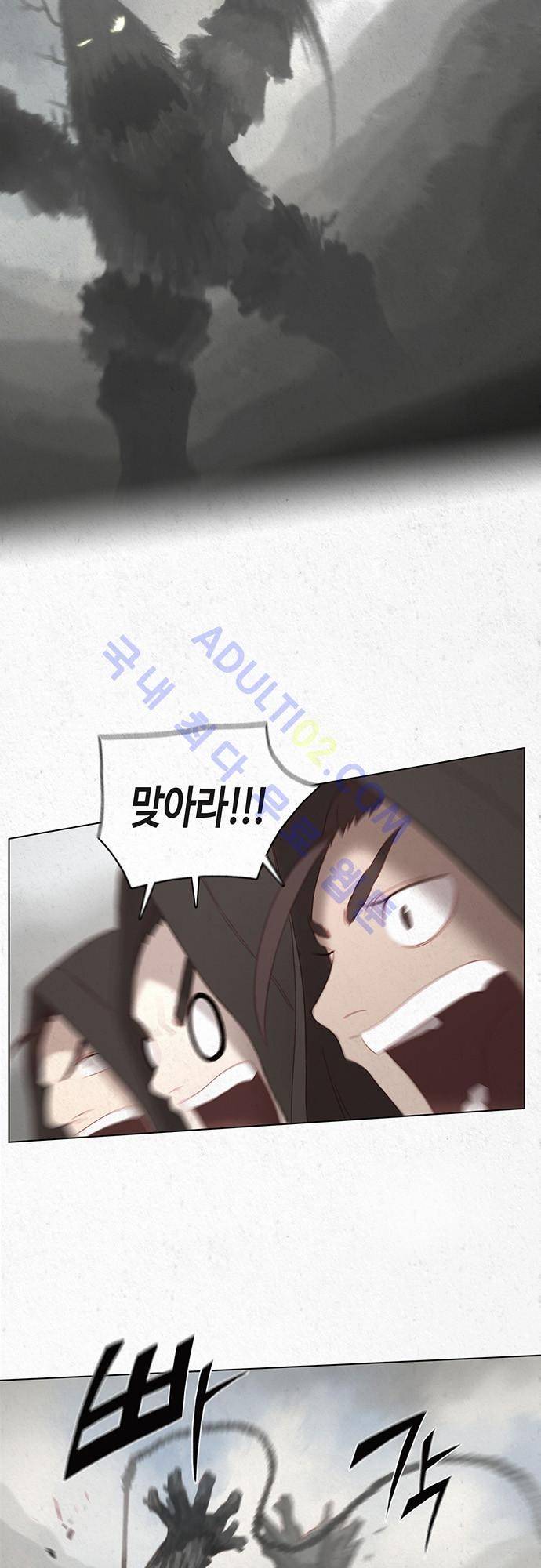 동토의 여명 7화 2