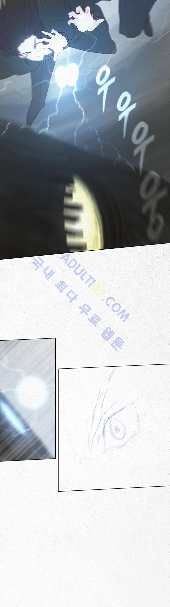 동토의 여명 7화 5