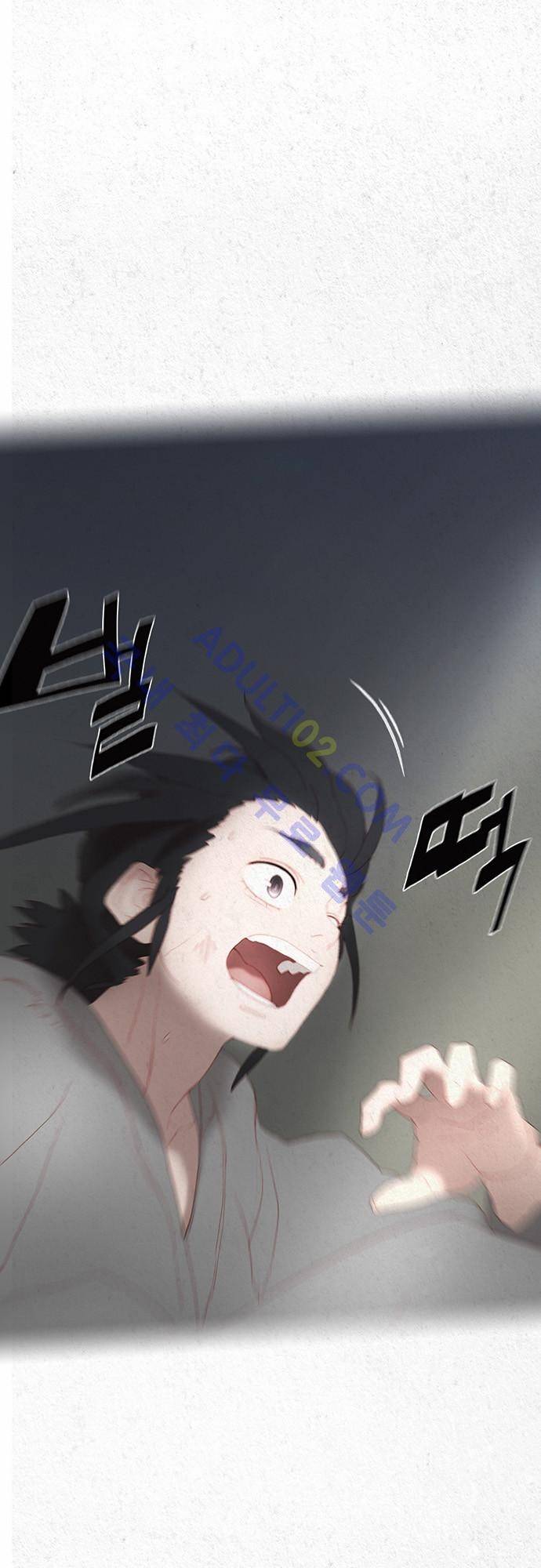 동토의 여명 7화 6