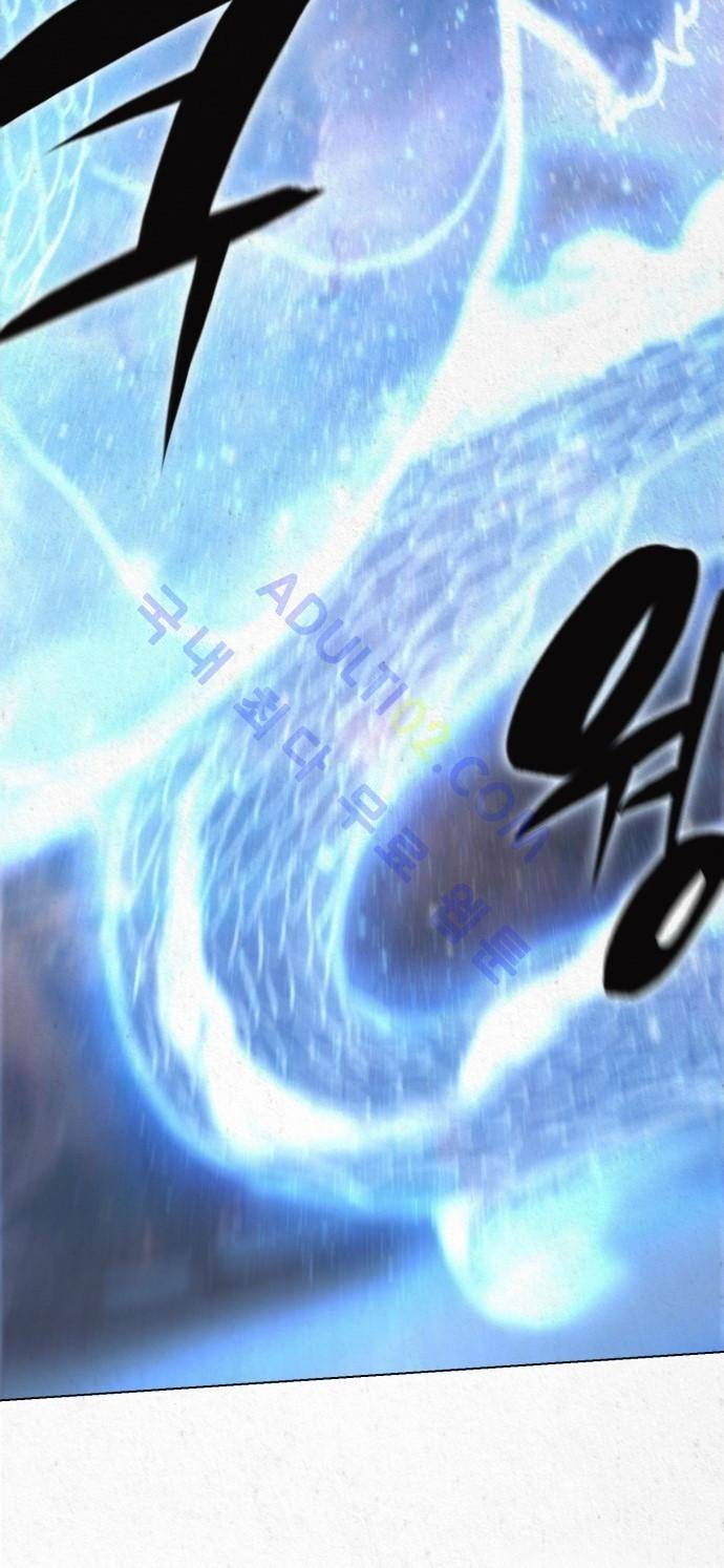 동토의 여명 17화 2