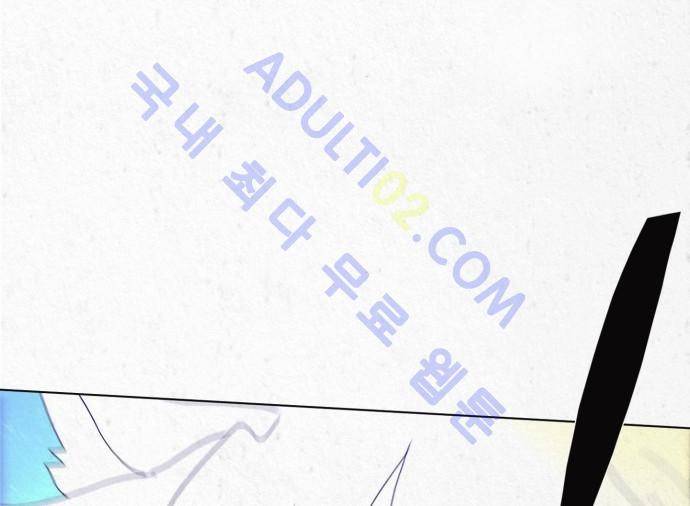 동토의 여명 17화 3
