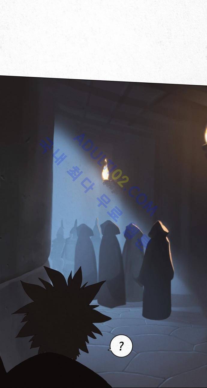 동토의 여명 17화 5