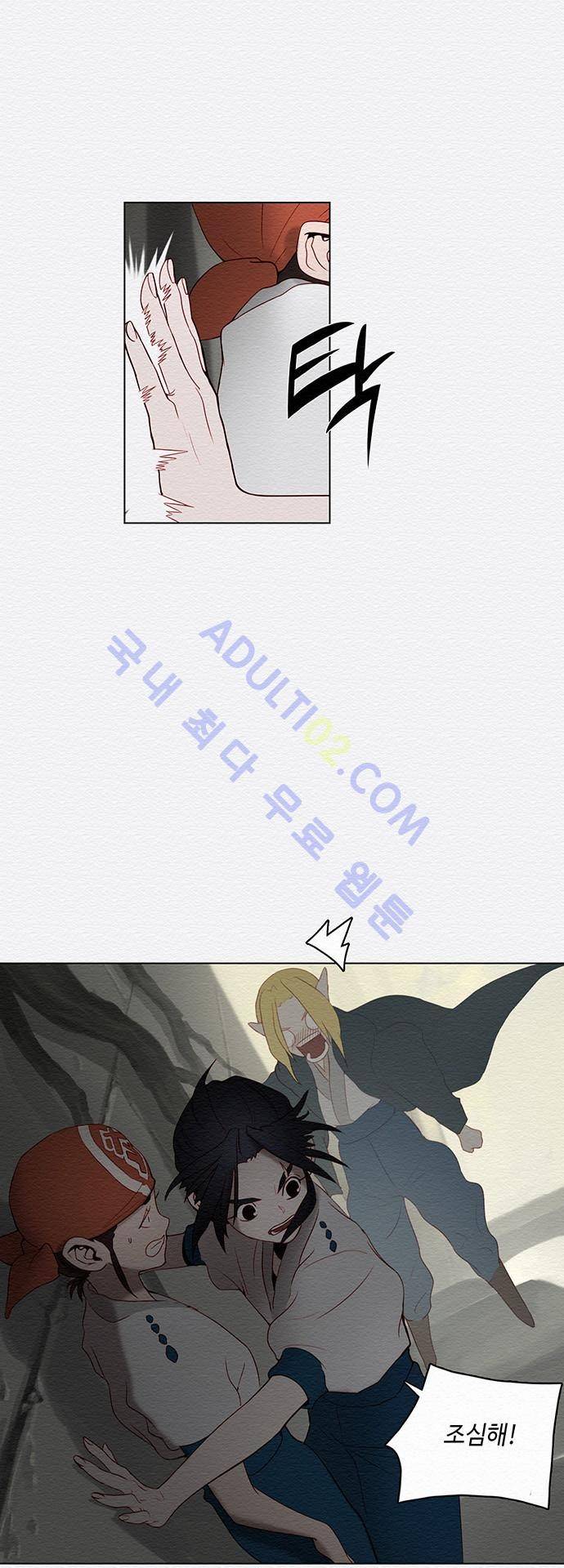 동토의 여명 27화 3
