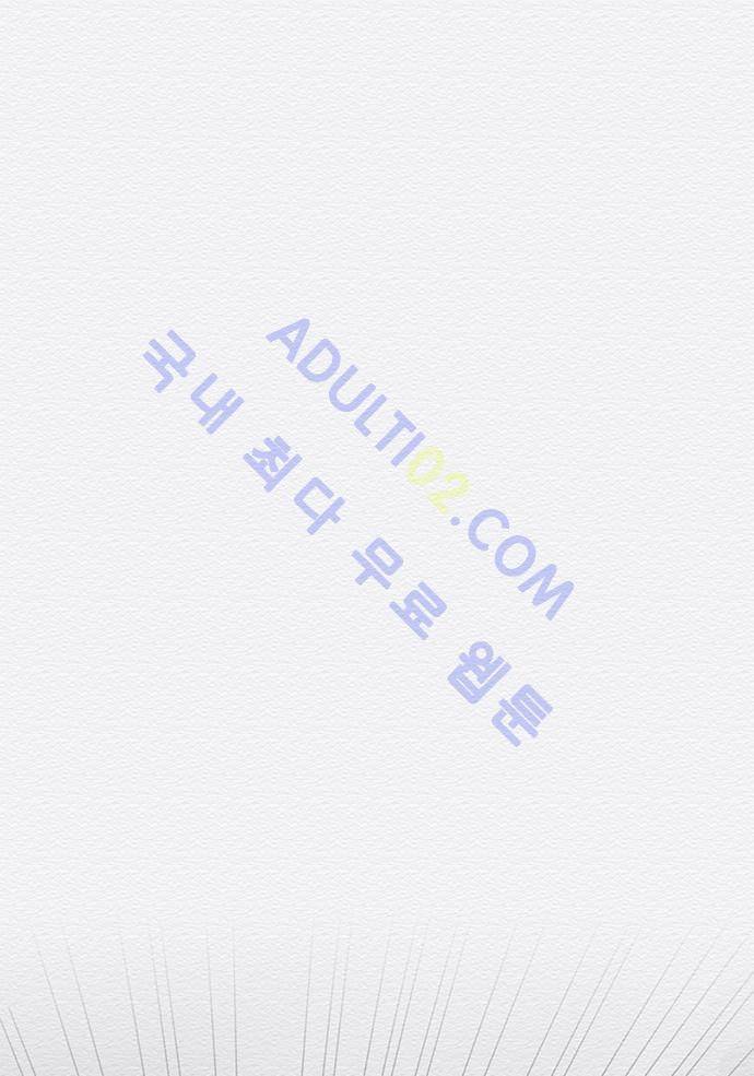 동토의 여명 37화 3