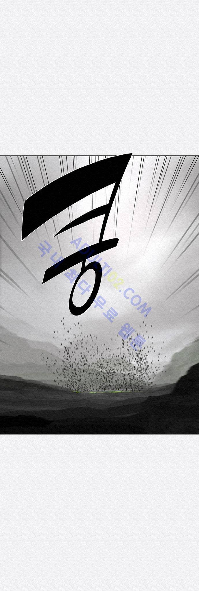 동토의 여명 37화 7