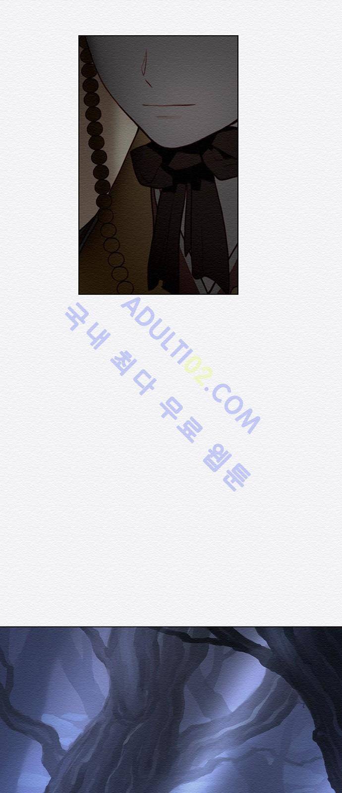 동토의 여명 47화 6