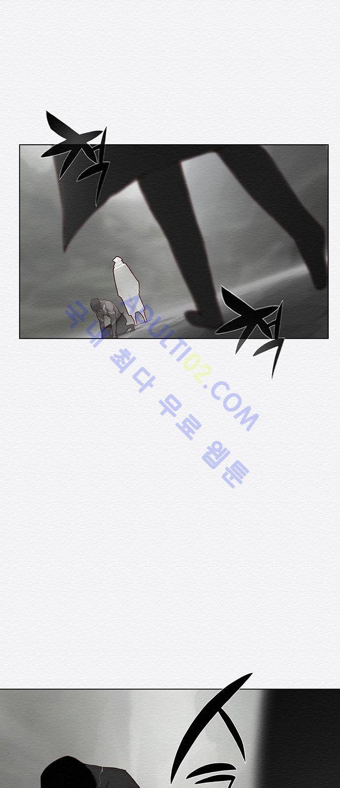 동토의 여명 56화 6