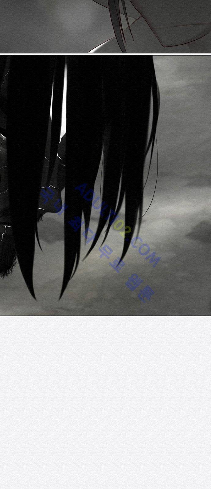 동토의 여명 56화 8