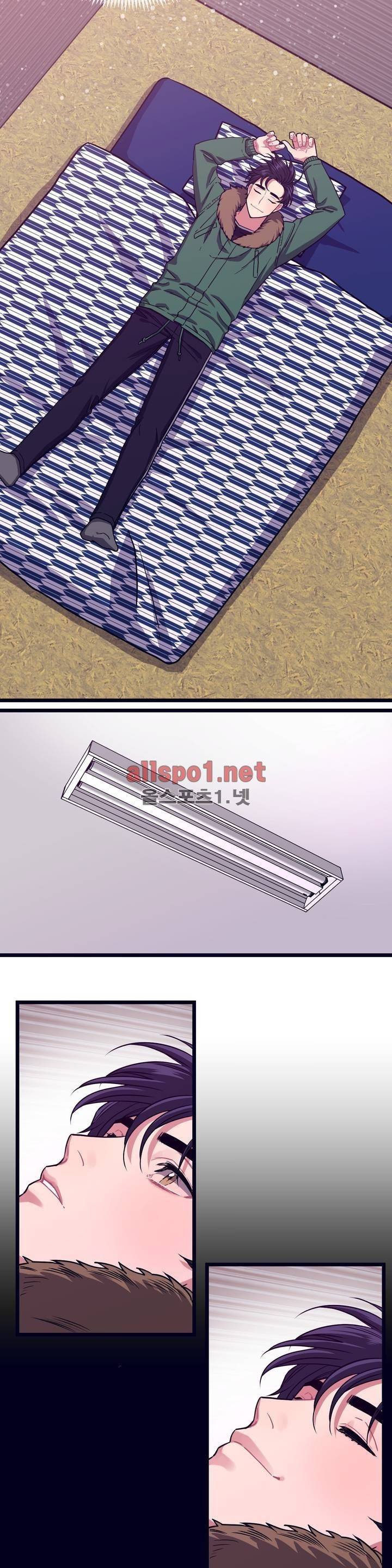 개같이 살자 1화 4