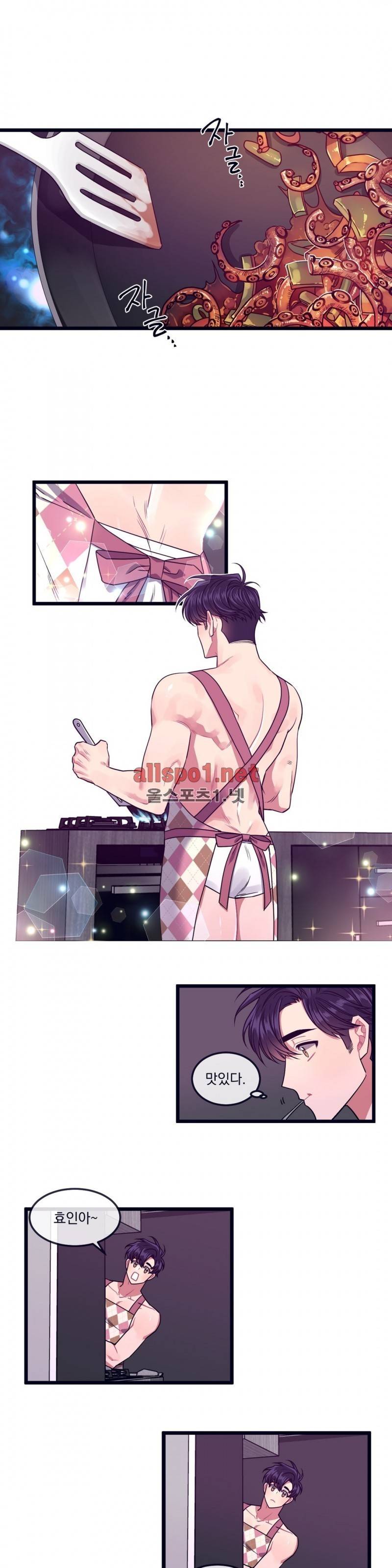개같이 살자 11화 1