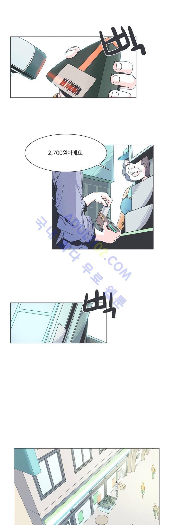 어쩌다보니 마왕이 되었습니다 18화 1