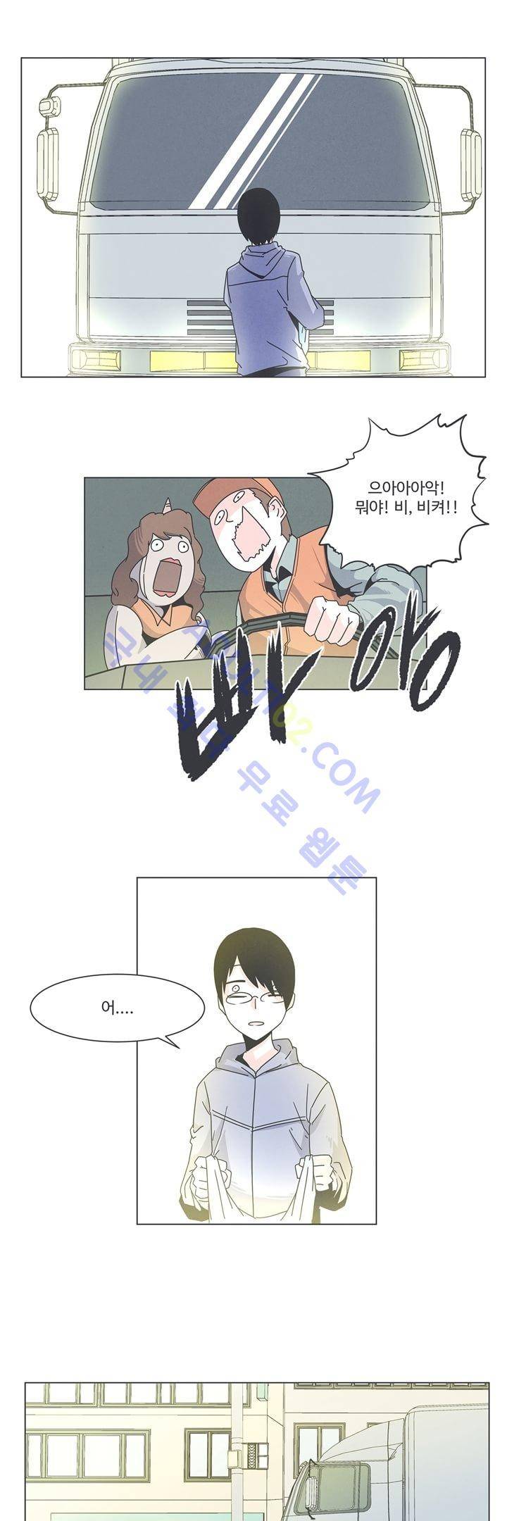 어쩌다보니 마왕이 되었습니다 18화 4
