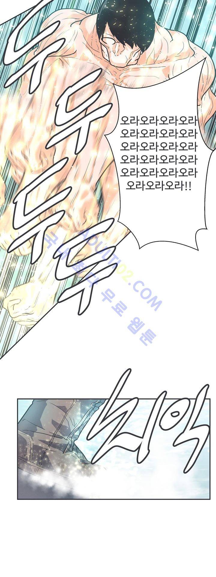 어쩌다보니 마왕이 되었습니다 48화 3