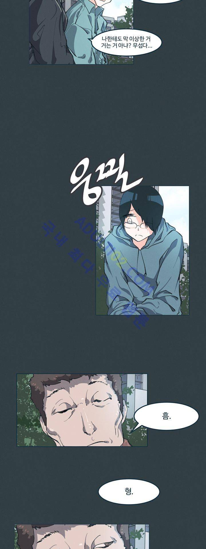 어쩌다보니 마왕이 되었습니다 58화 3