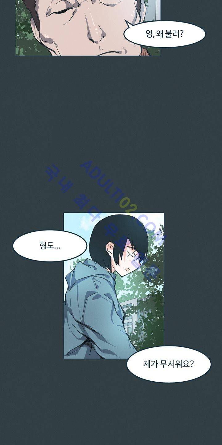 어쩌다보니 마왕이 되었습니다 58화 4