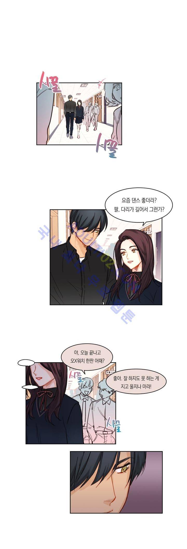 트레니즈 11화 1