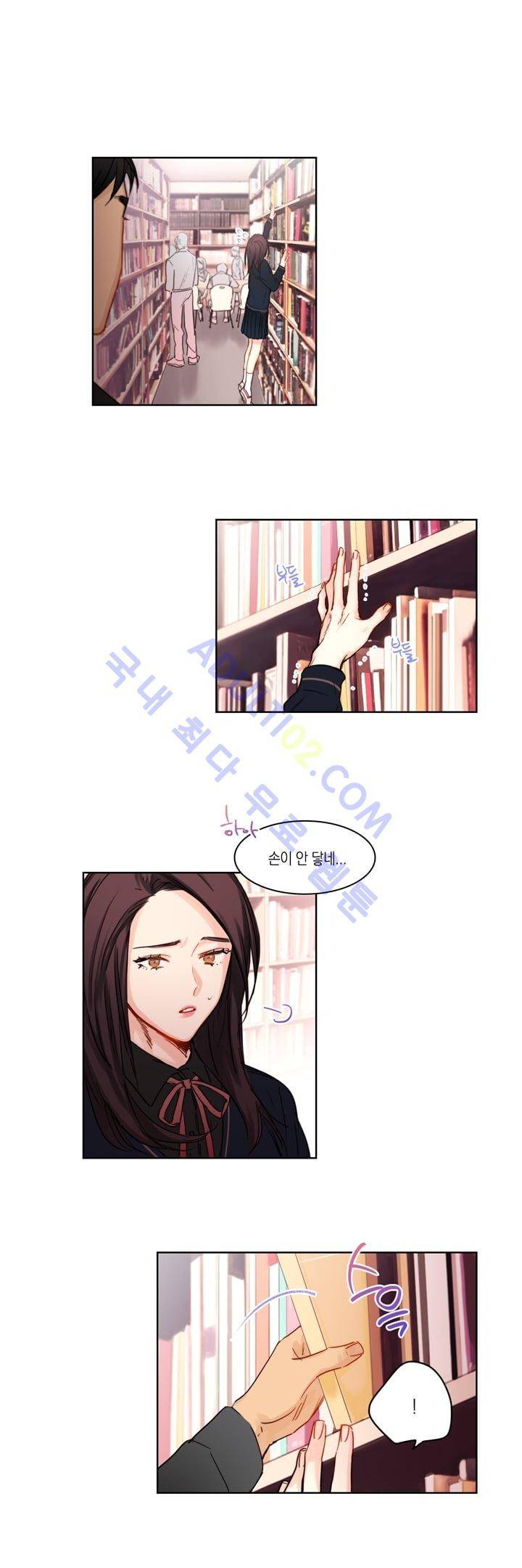 트레니즈 11화 3