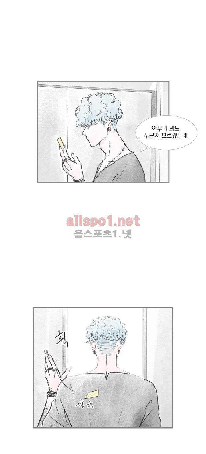 돌핀 요정 69화 5
