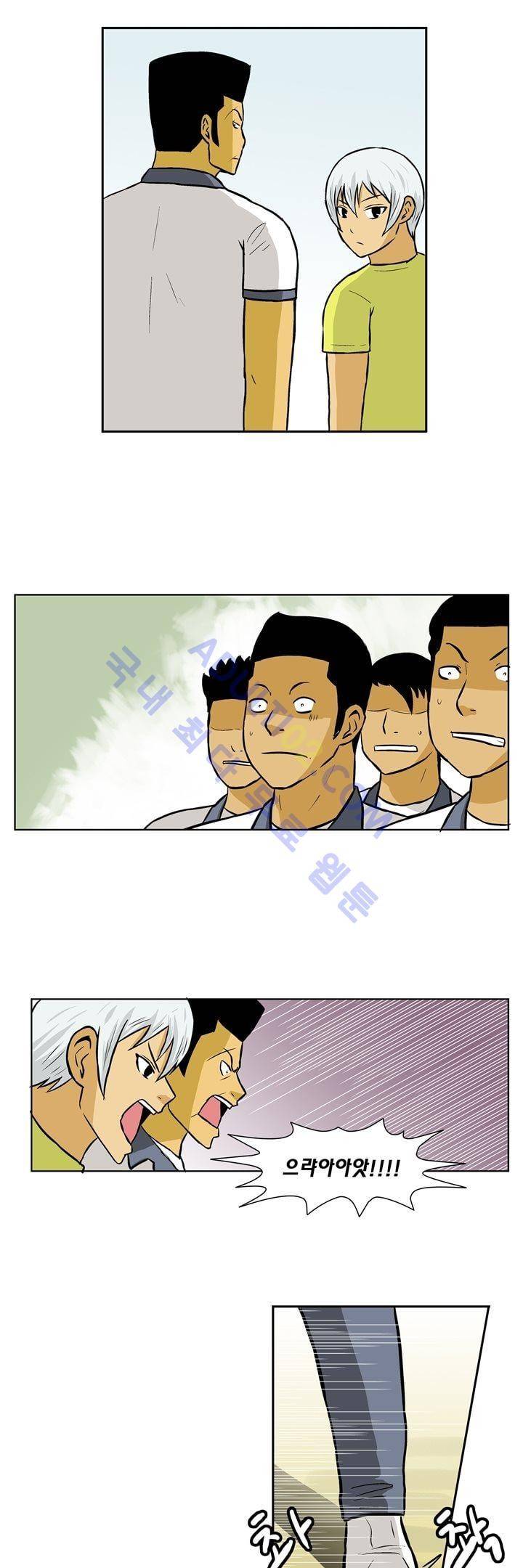 일진잡는 경찰님 50화 3