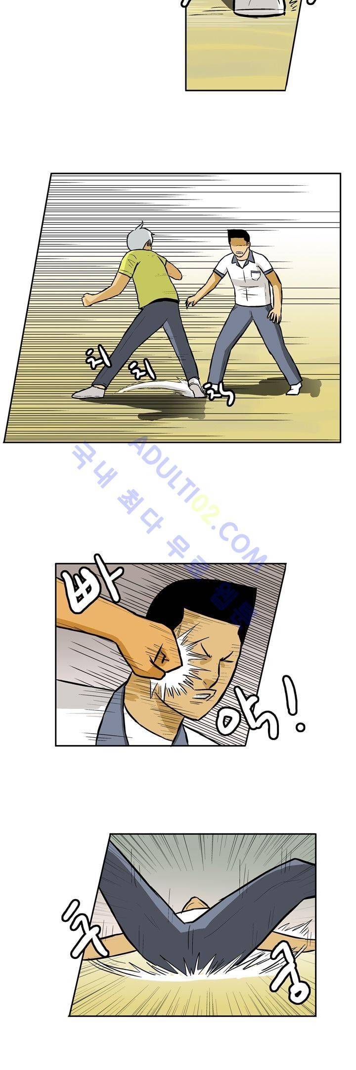 일진잡는 경찰님 50화 4