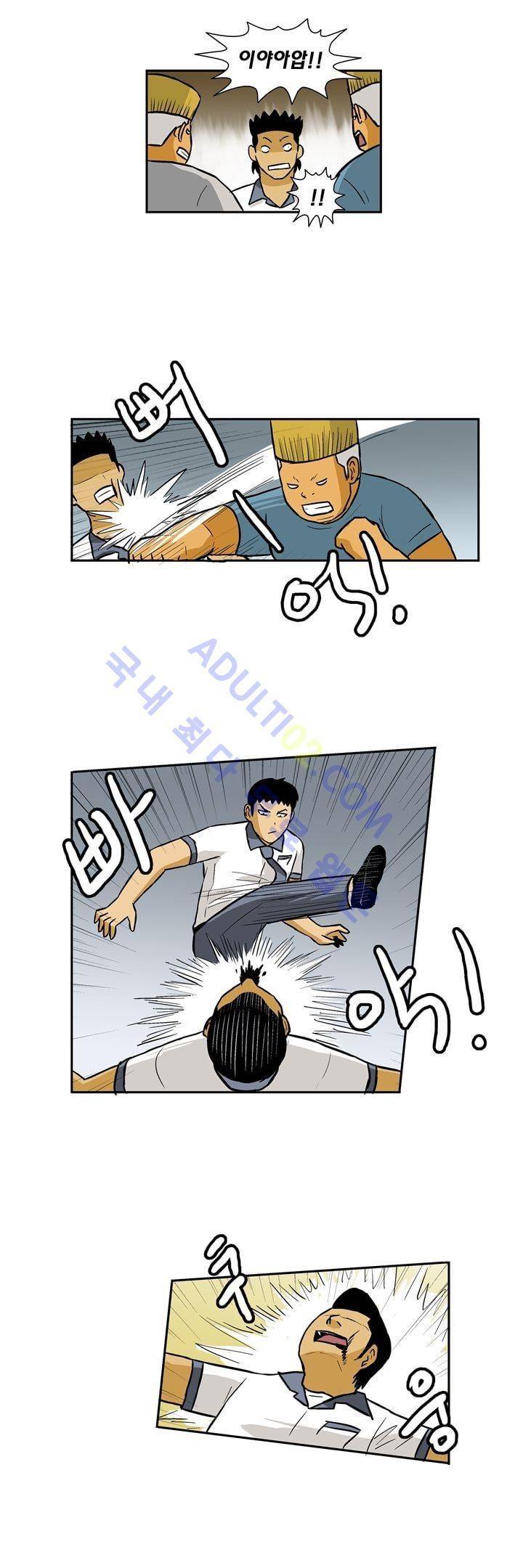 일진잡는 경찰님 50화 5
