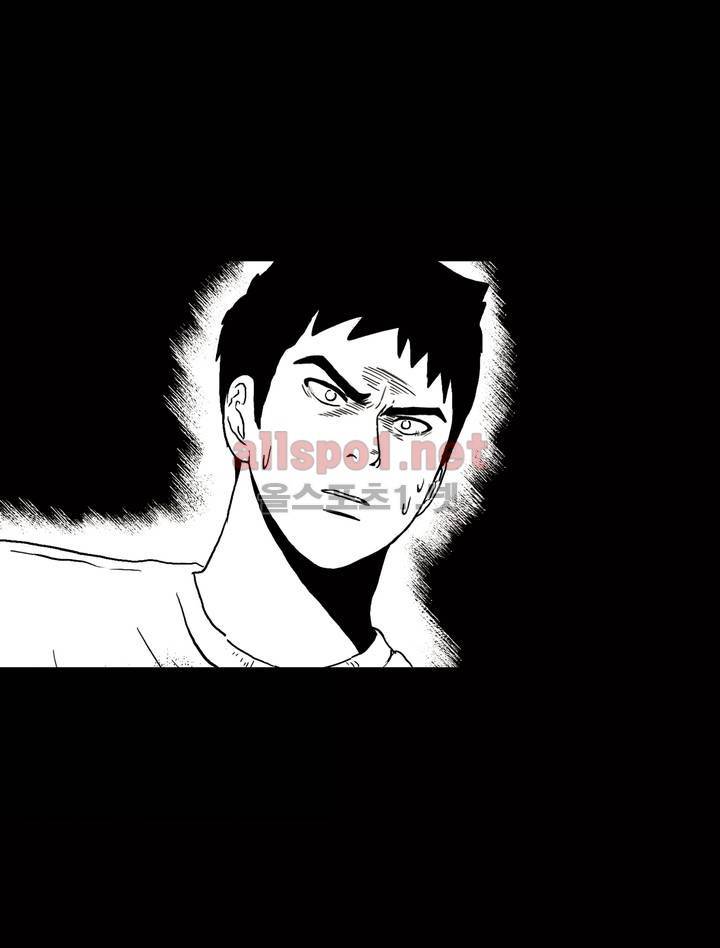 생존주의 17화 16