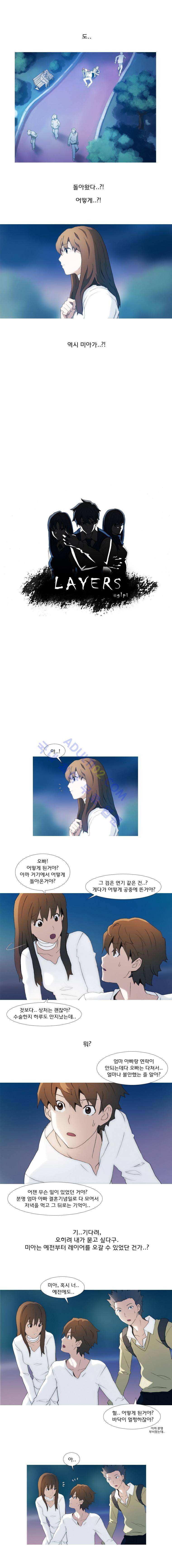 레이어즈 9화 1
