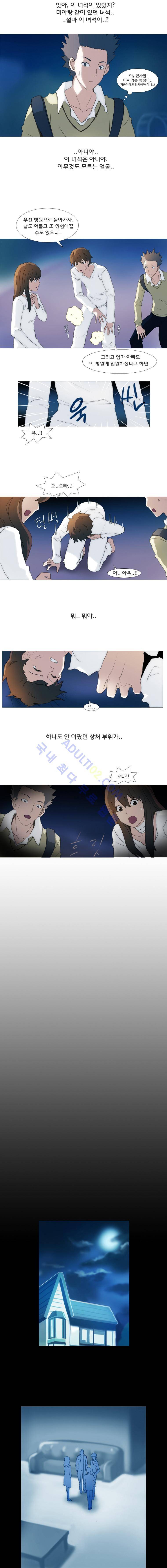 레이어즈 9화 2