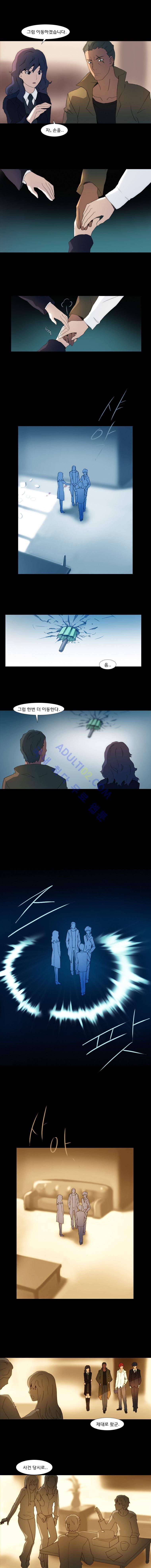 레이어즈 9화 3