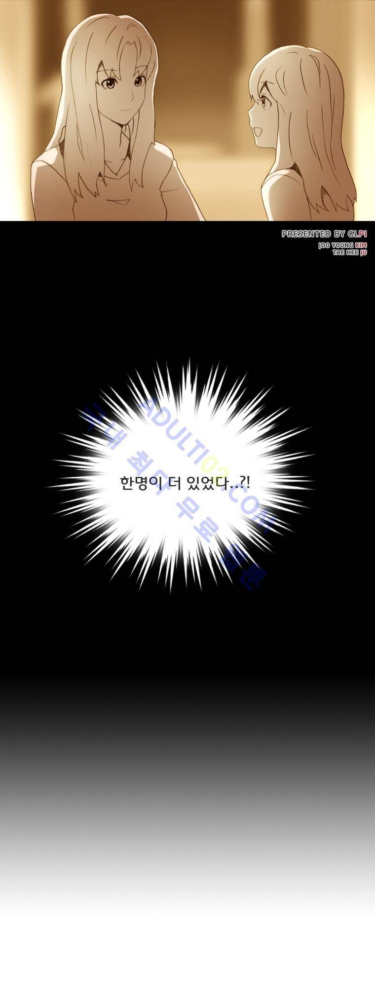 레이어즈 9화 5