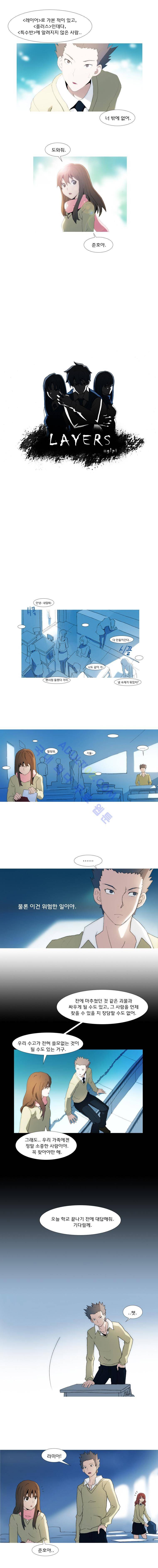 레이어즈 17화 1