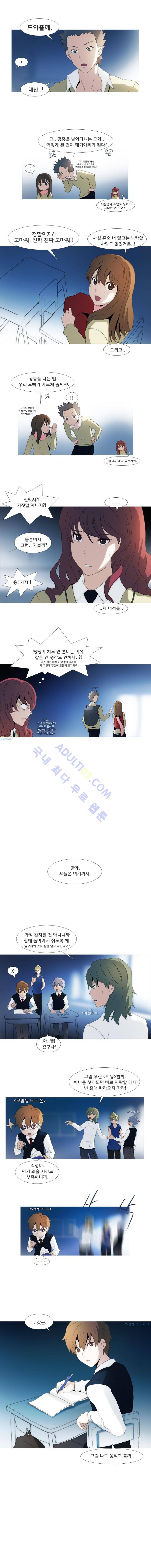 레이어즈 17화 2