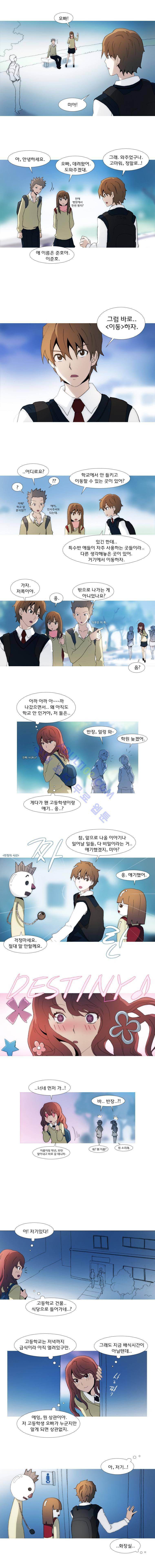 레이어즈 17화 3