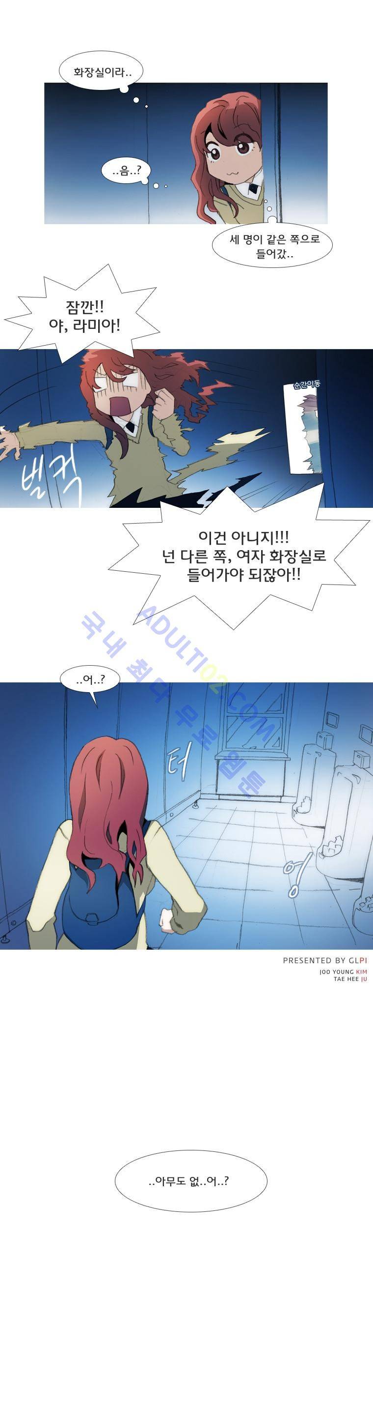 레이어즈 17화 4