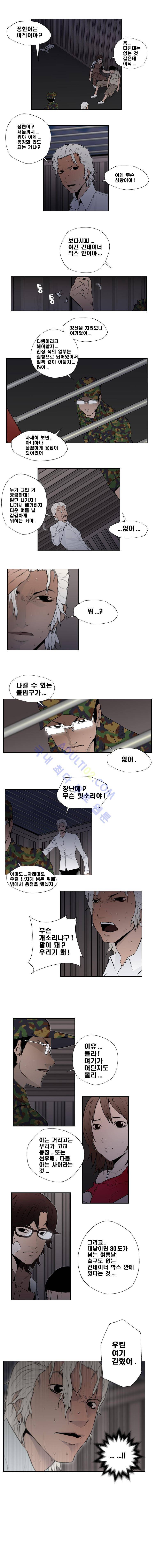 향연상자 1화 2