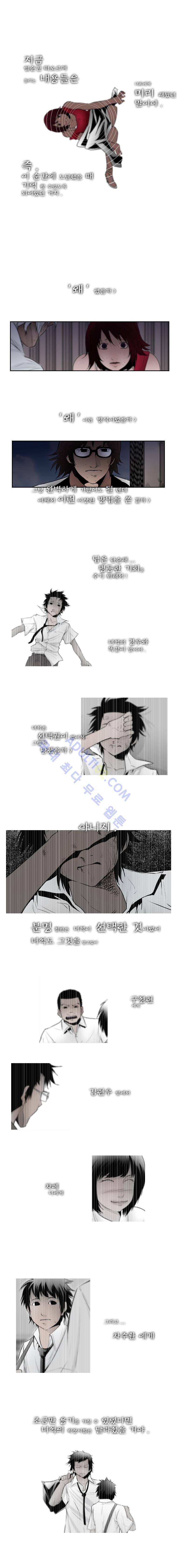 향연상자 22화 2