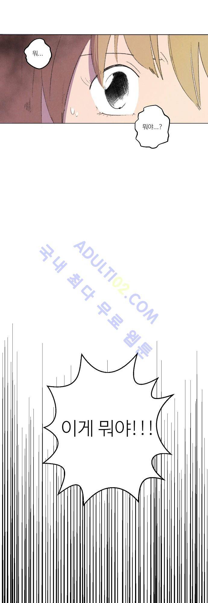 하늘과 하늘의 순정 1화 24
