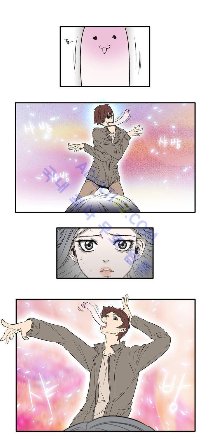 데들리 키스 9화 5