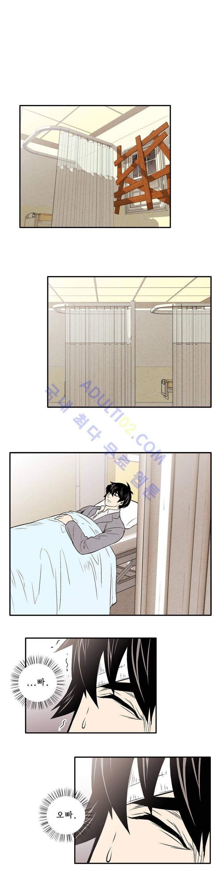 데들리 키스 49화 1