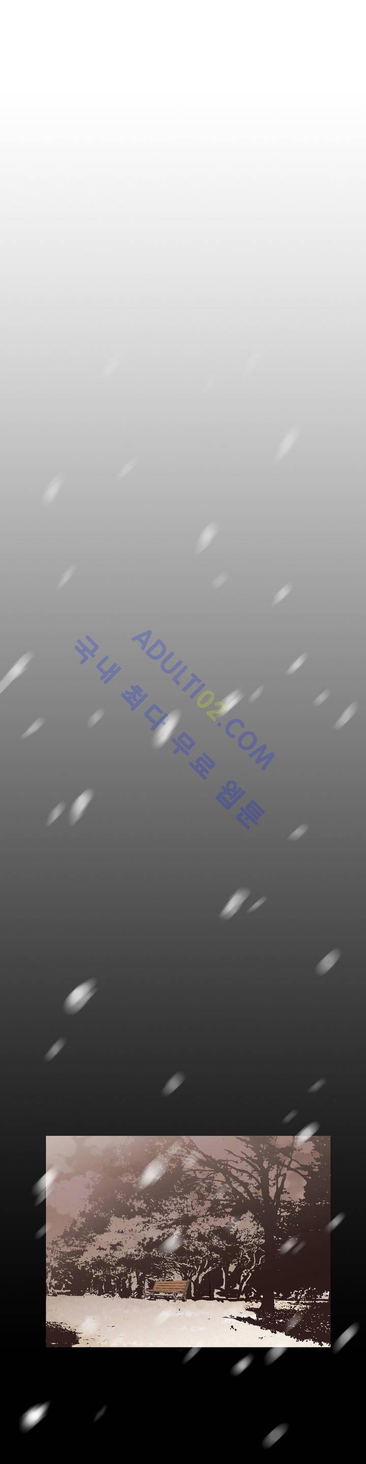 데들리 키스 79화 1