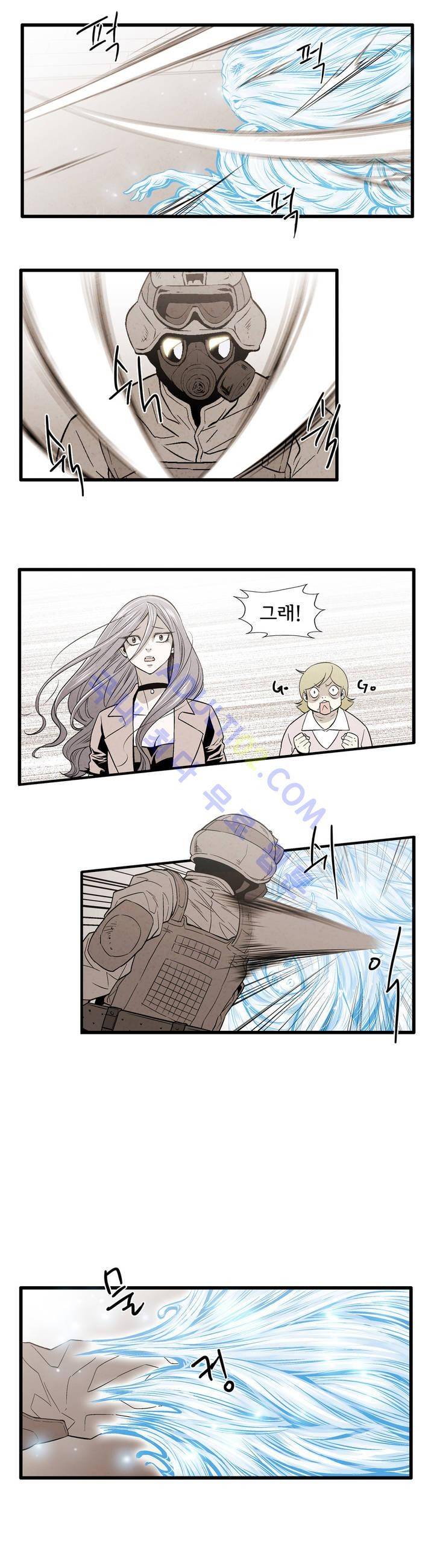 데들리 키스 108화 3