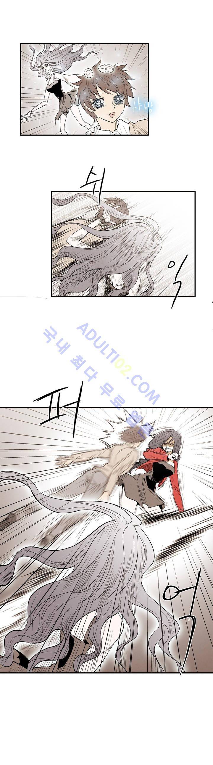 데들리 키스 135화 14