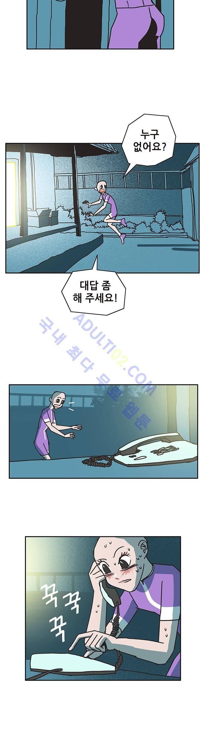 바이시클 64화 3
