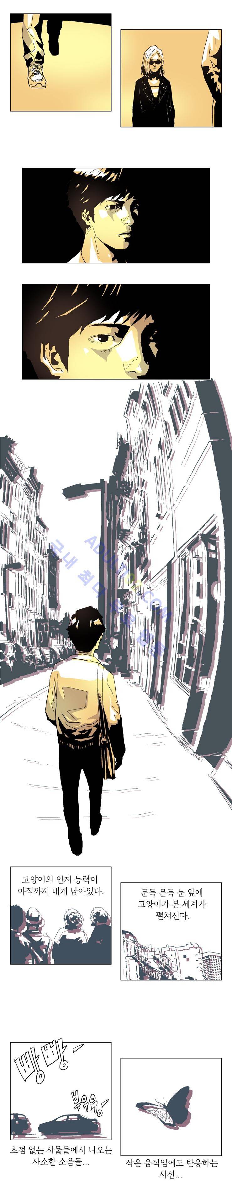 Dr 브레인 10화 1