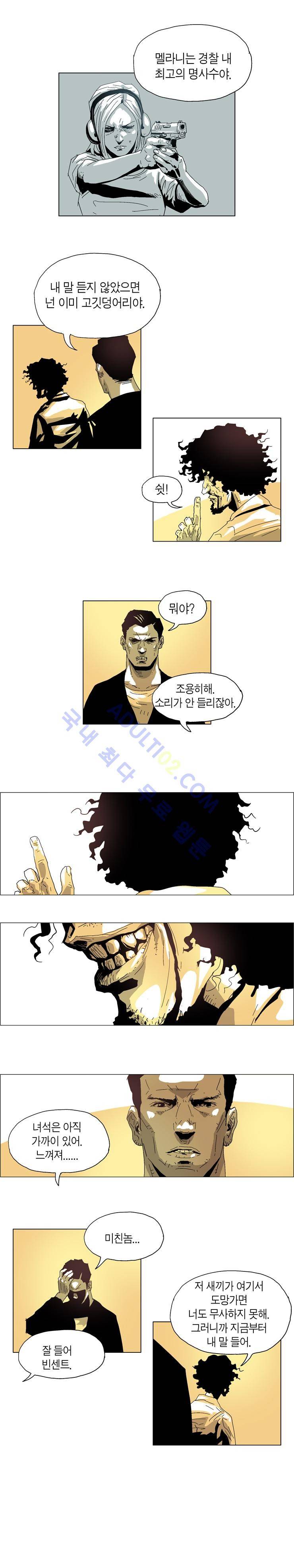 Dr 브레인 27화 2