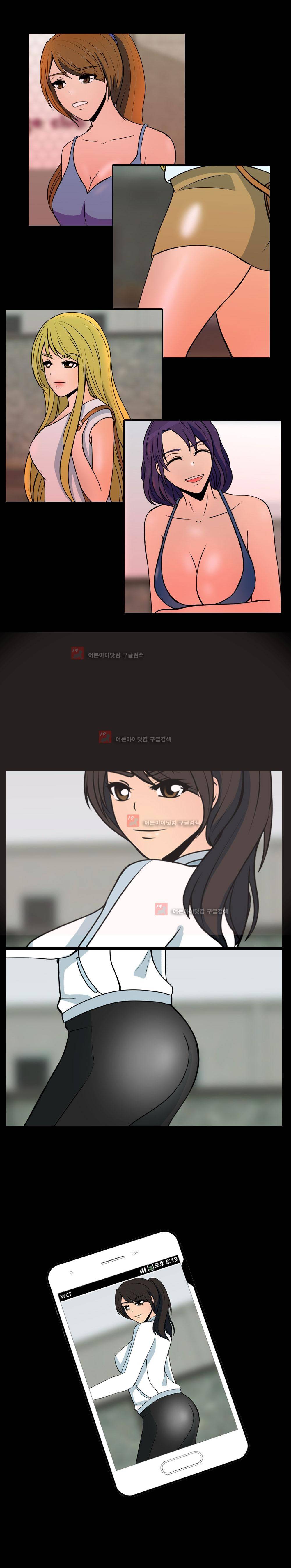 색귀 프롤로그 3