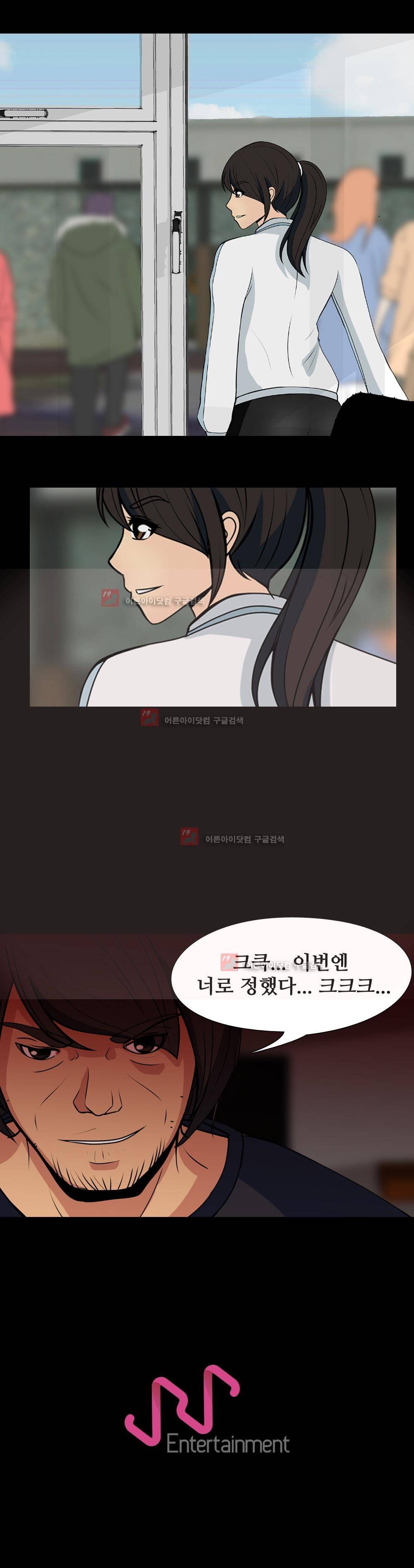 색귀 프롤로그 4