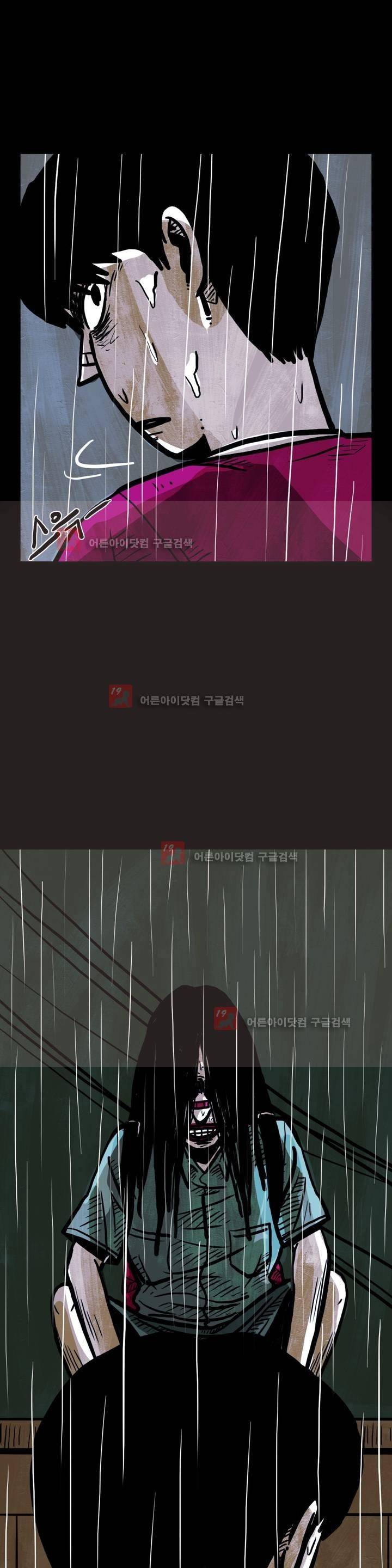 보고 싶은 얼굴 18화 2