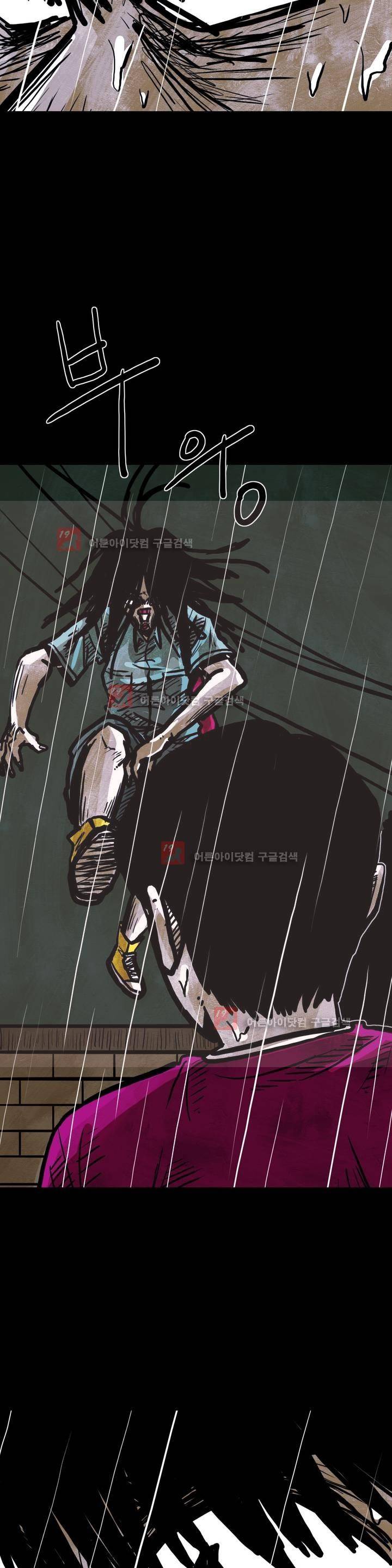 보고 싶은 얼굴 18화 6